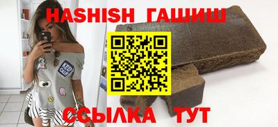 мефедрон Заводоуковск