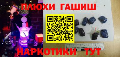 мефедрон Заводоуковск
