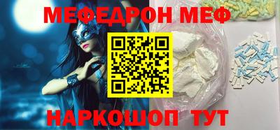 таблы Заволжье