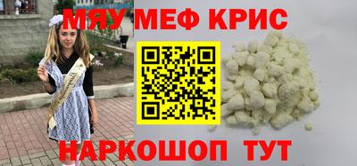 таблы Заволжье