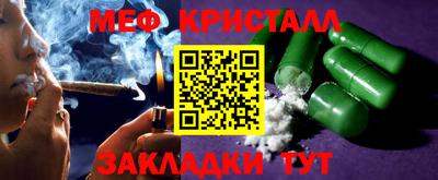 таблы Заволжье