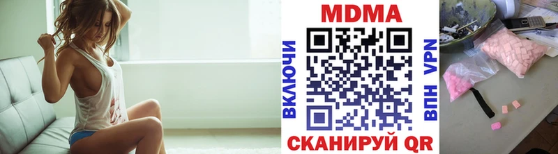 МДМА Molly Усть-Джегута