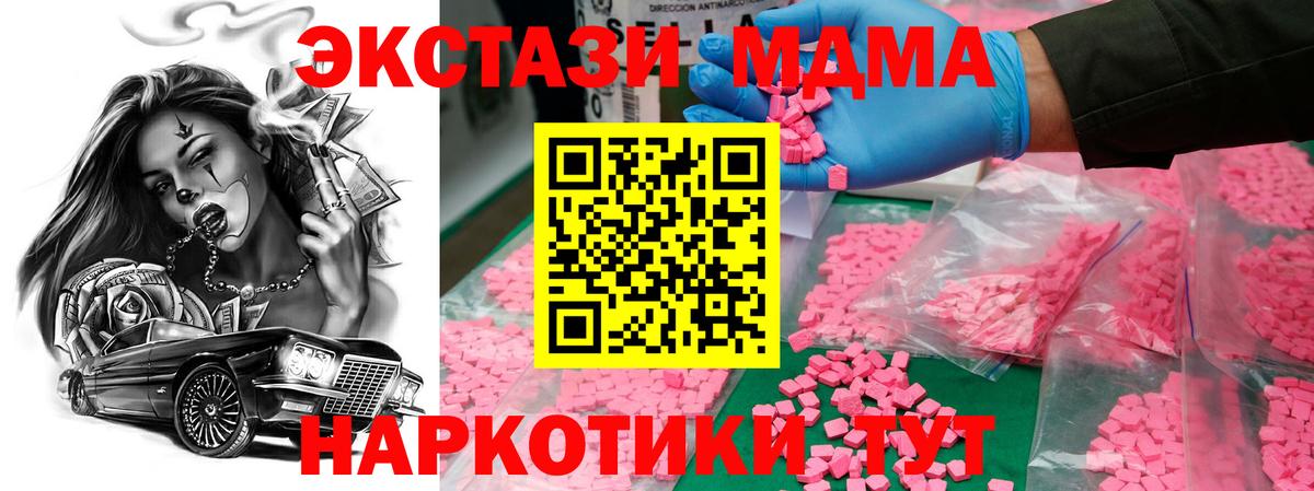 Каннабис Усть-Джегута