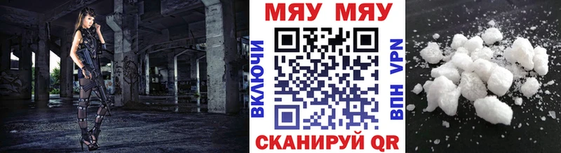 МЕФ кристаллы  omg   Усть-Джегута 