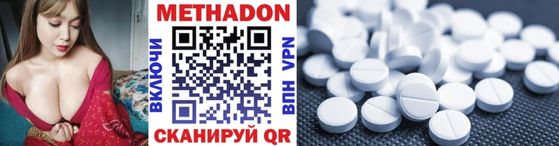 цены   ссылка на мегу ONION  Метадон VHQ  Усть-Джегута 