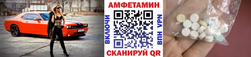 mega рабочий сайт Усть-Джегута МЕТАМФЕТАМИН кристалл купить закладку