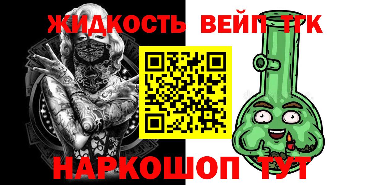 Усть-Джегута  купить закладку  ТГК Wax  Вход с VPN  ТГК гашишное масло 