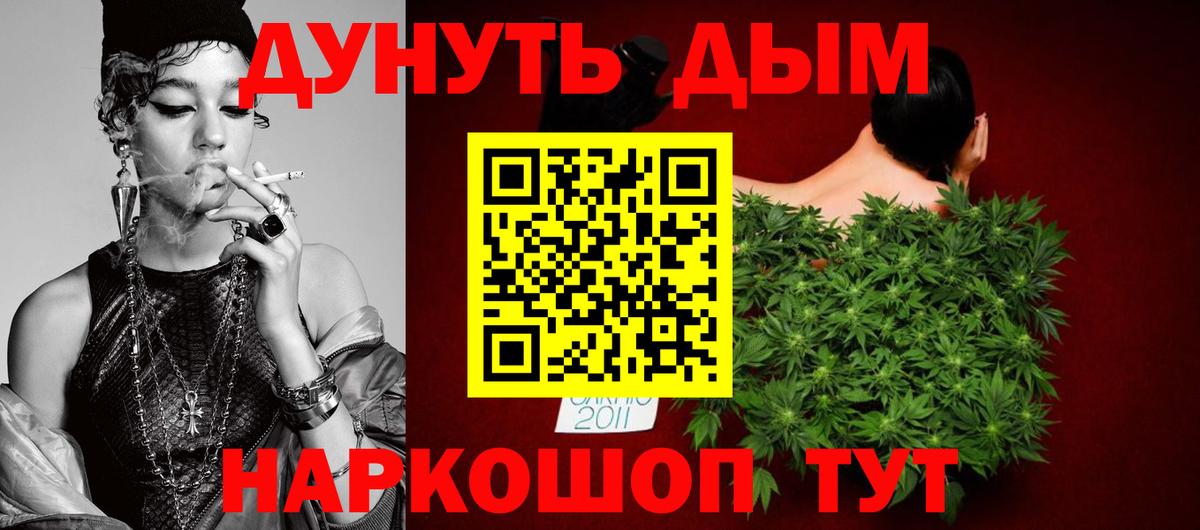 Бошки Шишки Bruce Banner  Бошки марихуана LSD WEED  Усть-Джегута  Бошки марихуана гибрид  Вход с VPN 