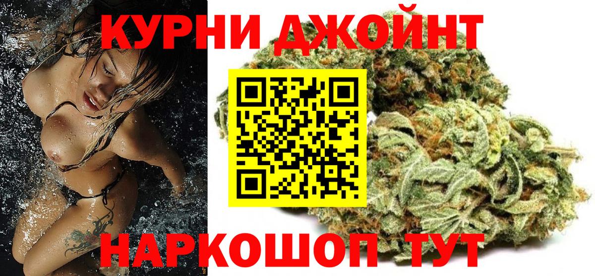 Шишки марихуана THC 21% Усть-Джегута